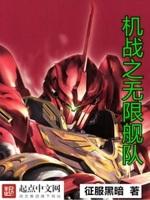 踏星陆隐什么时候恢复记忆