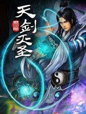 太子妃又黑化了免费阅读