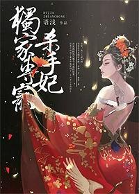 顶级炼体功法