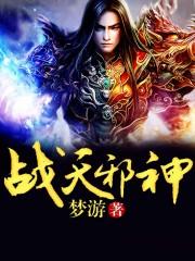 综影视之乱拆cp