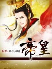 京少宠妻免费阅读
