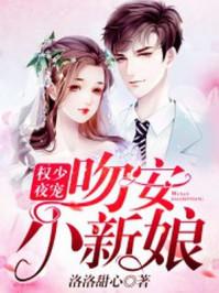全球神袛之