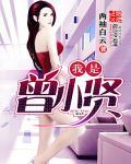 绝命高手在都市全本免费
