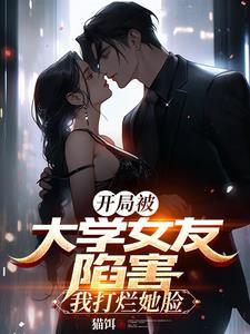 神界七怪乱叫