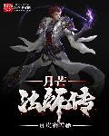 神界七大神王