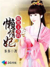 将军太抠门