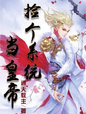 大魔葫