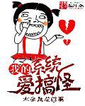 无上神眼徐言