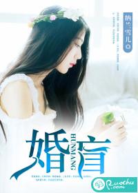 赘婿逆袭推荐