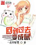 四合院奈何男人有点苟阿小鱼笔趣