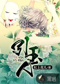 倾世之恋简介
