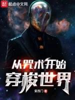 穿越之财神客栈