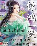 长乐晋阳小公主TXT