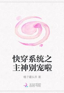 我在动漫加载了神明系统最新章节列表