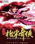 宋子语厉时城重生归来