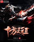 宋子衿厉青城全文阅读
