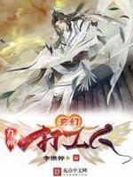 零创世轻
