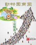 穿成师尊后被徒弟宠坏了