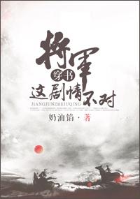 穿成师尊后还有救吗