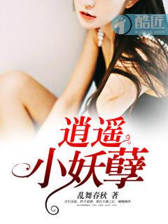 诡案奇闻录之风起