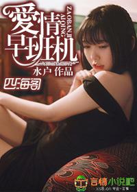重生我的80年代无错版