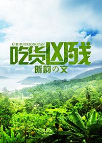 红颜多到打架无敌我能怎么办
