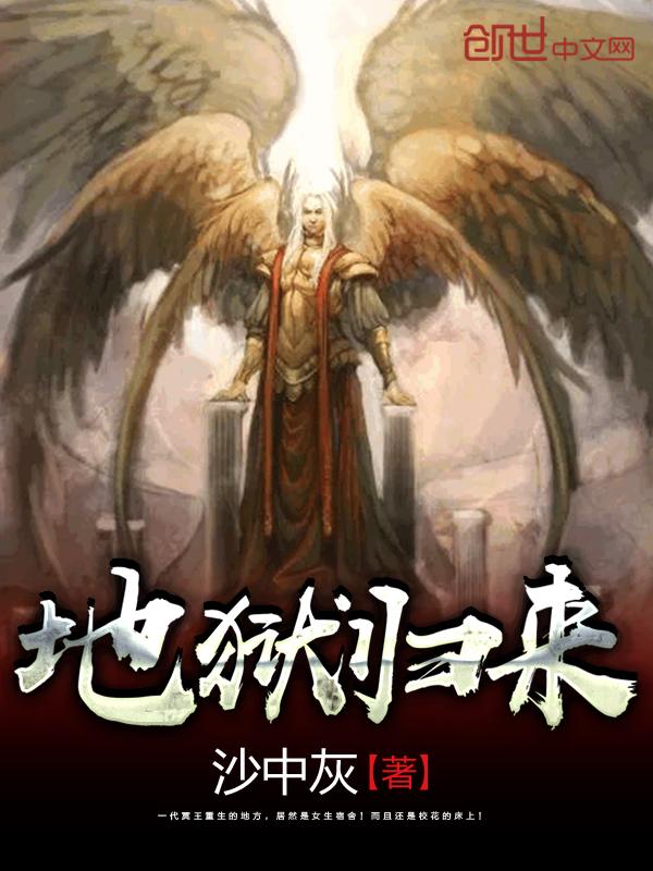 异能娇妃：王爷每天都在装傻