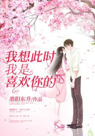 女主水仙的