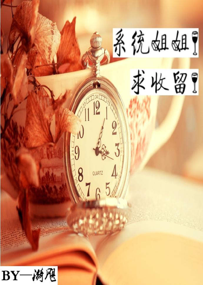 裴禁欲煜宁柳汐全文