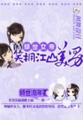 逐光者的