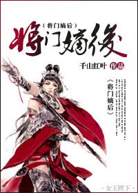 异世独宠神医