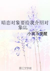 只有来生再爱你txt