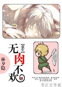 万元户从打猎开始恭一村 / 著