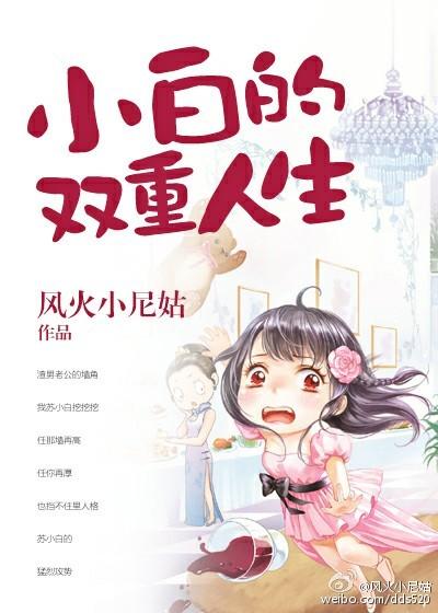 快穿之我只想躺平