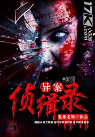 天蚕土豆新书万相之王起点