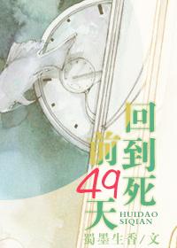 秦渲陆之衍