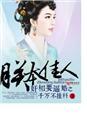 愿你在那个世界