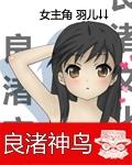 愿你的世界