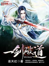 欢迎进入修真学院