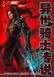 都市仙尊境界划分