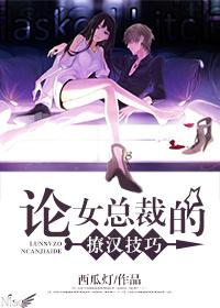 末日修仙传 瑾十八