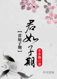 素裙女子到底什么来历