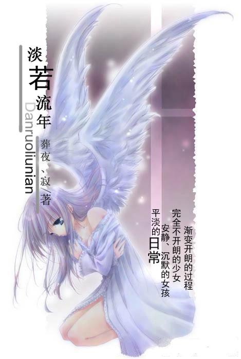 守护人界入口的