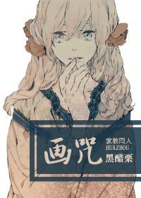 守护人百度百科