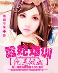 彼岸花 妖怪