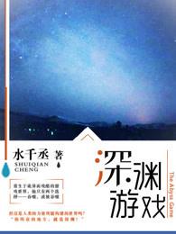 梦魔大人，天亮请滚