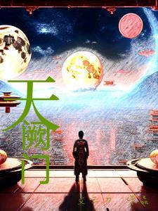 人生谷底感言