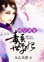 孟珏是什么电视剧