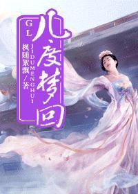 帝君的小妖后