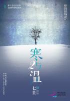 帝君的小狐狸